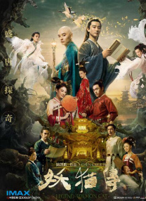 色婷婷综合久久久中文字幕